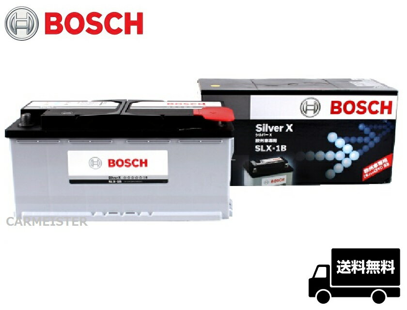 SLX-1B BOSCH ボッシュ シルバーバッテリー アウディ A4/A5/A6/A8/Q5/Q7/RS6/S4/S5/S8