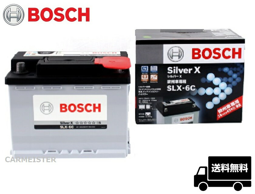 SLX-6C BOSCH ボッシュ シルバーバッテリー アルファロメオ 145 GT アルファ147 156 ジュリエッタ ミト