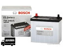 ボッシュ BOSCH 高性能 カルシウムバッテリー PSR 55B24L 充電制御車対応 国産車用 互換 B24L