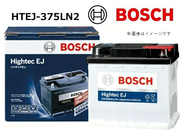 BOSCH ボッシュ EN規格バッテリー 62Ah HTEJ-375LN2
