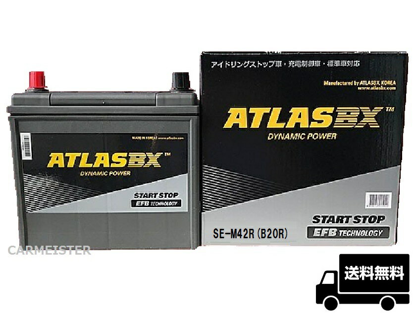 ATLAS ȥ饹 ɥ󥰥ȥå׼бХåƥ꡼ SE M42R/B20R