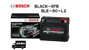 BOSCH ボッシュ BLE-60-L2 BLACK-EFB 自動車バッテリー アイドリングストップ対応 輸入車