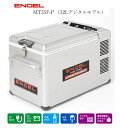 エンゲル冷蔵庫 冷凍 冷蔵庫 デジタル温度表示 ポータブルMシリーズ DC/AC両電源 容量32L MT35F-P