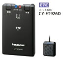 Panasonic パナソニック ETC車載器 CY-ET926D (DC12V/