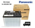 PanasonicN-85D26R/RWPROROADトラック・バス用カーバッテリー
