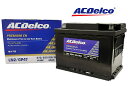 ACデルコ ACDelco LN2 輸入車用バッテリー EN規格
