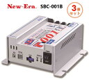 【3個セット】New-Era ニューエラー SBC-001B サブバッテリーチャージャー DC12V/24V 出力電流MAX30A