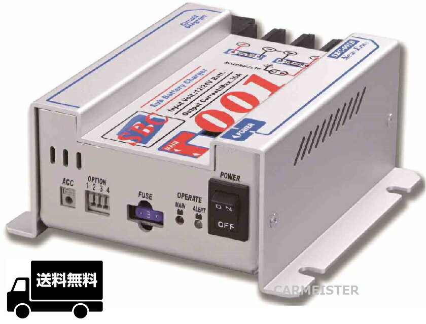 ニューエラー New-Era サブバッテリーチャージャー 12V/24V SBC-001B