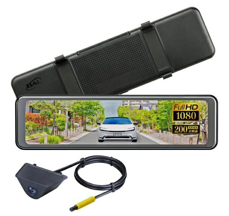 BAL (大橋産業) デジタルミラーBALUCE M（バルーチェ エム） No.5200 後方 1カメラ バックミラー ドラレコ無し 録画機能なし 200万画素 VCCIクラスB適合 HDR搭載 10.88型HD IPS スクエアディスプレイ採用 画像補正技術LAVISTA搭載 電波干渉軽減