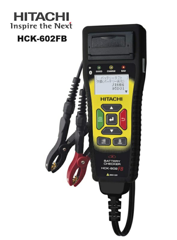 日立 HITACHI 自動車整備用品 バッテリーチェッカー HCK-602FB