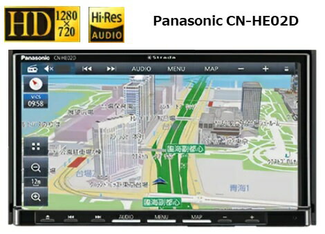 Panasonic パナソニック ストラーダ カーナビ 7V型 CN-HE02D