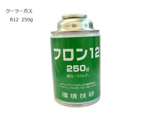 エーモン/amon ステンレスボルトセット 6φ x 15mm ピッチ1mm S786