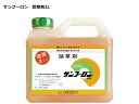 除草剤 サンフーロン 2L 徳用タイプ ラウンドアップ同一成分除草液 原液 大成農材