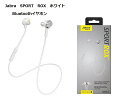 【長期在庫品】Jabra イヤホン ヘッドセット ROX WIRELESS WHITE Bluetooth ホワイト ワイヤレスコントロール