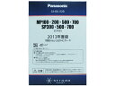 パナソニック Panasonic 2013年度更新地図 CA-SDL132D