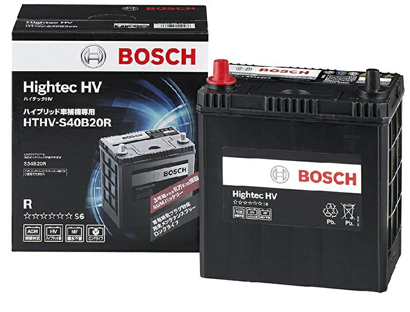 BOSCH ボッシュ 自動車 バッテリー HTHV-S40B20R 国産ハイブリッド車用 互換 S34B20R