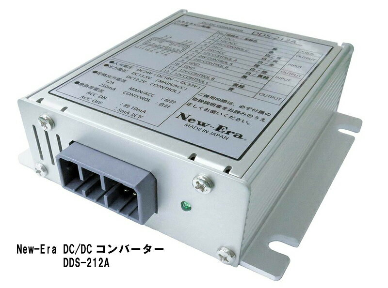 星光産業 DC/DCソケット EM-165 EM165