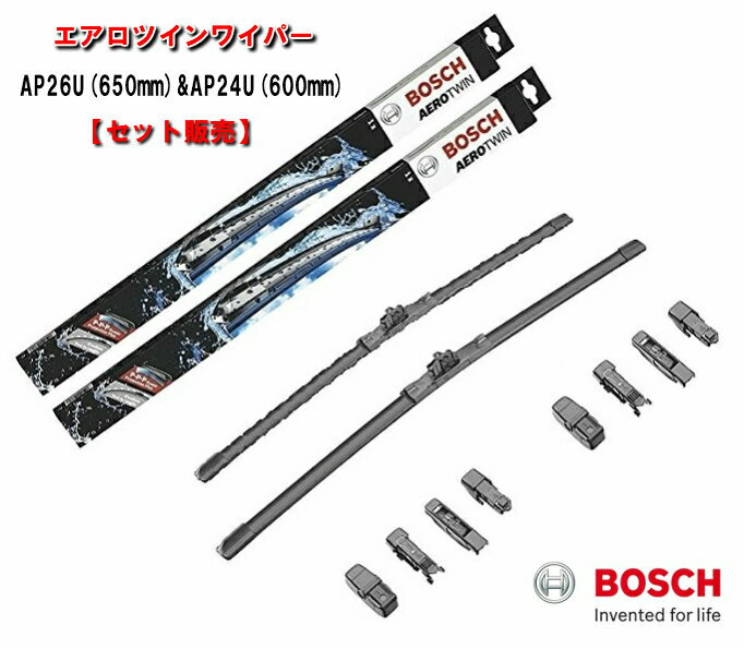 BOSCH �ܥå��� ������ �磻�ѡ� AP26U(650mm) AP24U(600mm) �������ĥ��� ���å�����