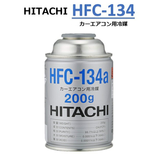 HITACHI (Ω)  (200g) HFC-134añ