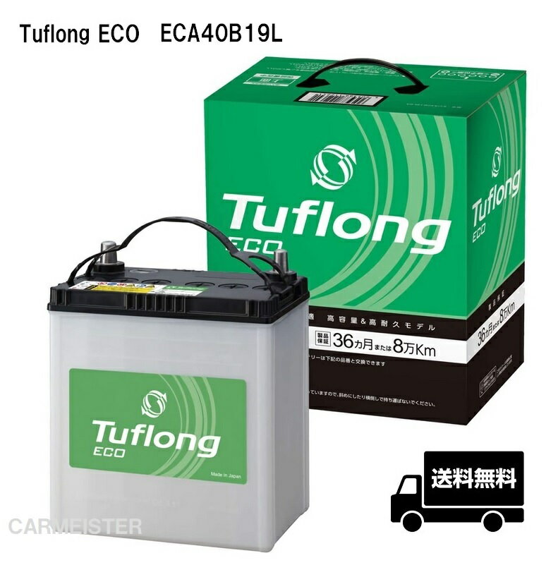 エナジーウィズ Tuflong ECO 通常車用バッテリー 