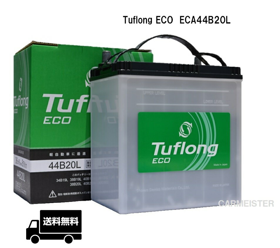 エナジーウィズ Tuflong ECO 通常車用バッテリー 充電制御車対応 ECA44B20L