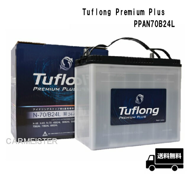 エナジーウィズ Tuflong PREMIUM PLUS バッテリー PPAN70LB24L アイドリングストップ車 充電制御車 標準車対応 互換 46B24L 55B24L 60B24L 65B24L N-55 N-65 N-70