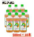 【10本セット】除草剤 サンフーロン 500ml ラウンドアップ同一成分除草液 原液タイプ 大成農材