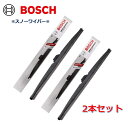 BOSCH ボッシュ スノーワイパー SG65 （650mm） SG35 （350mm） セット販売