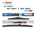 BOSCH ボッシュ スノーワイパー SG65 （650mm） SW33 (330mm） セット販売