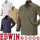エドウイン・ワークシャツ #85006　S-5L【 EDWIN 作業服 作業着 上着 長袖 ワークウェア 】