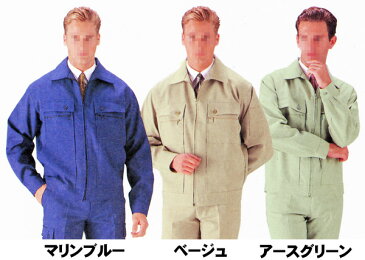 難溶融加工作業ジャンパー #800 S〜3L【バーゲン38％OFF!!】【作業服・作業着・ブルゾン・山田辰】【02P06jul10】