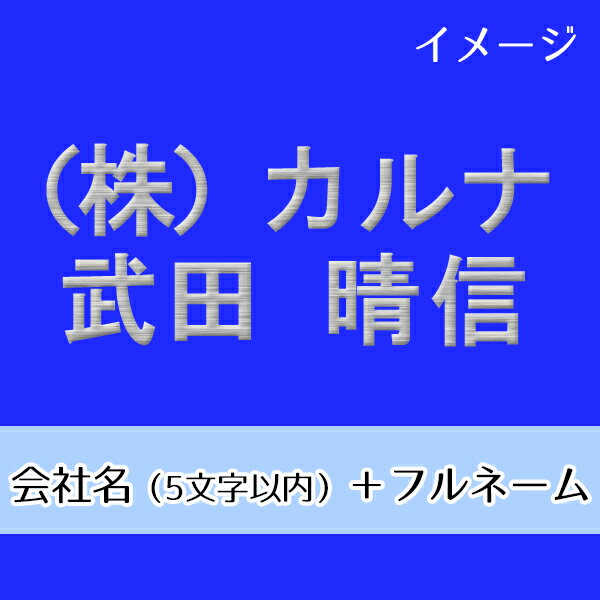 ʥ꡼ɡŷԾŹ㤨֥͡ɽ̾ܥե͡ʲ̾5ʸ⡦ܸ/Ѹ캮߲ġե͡ϴΤߡˡפβǤʤ850ߤˤʤޤ