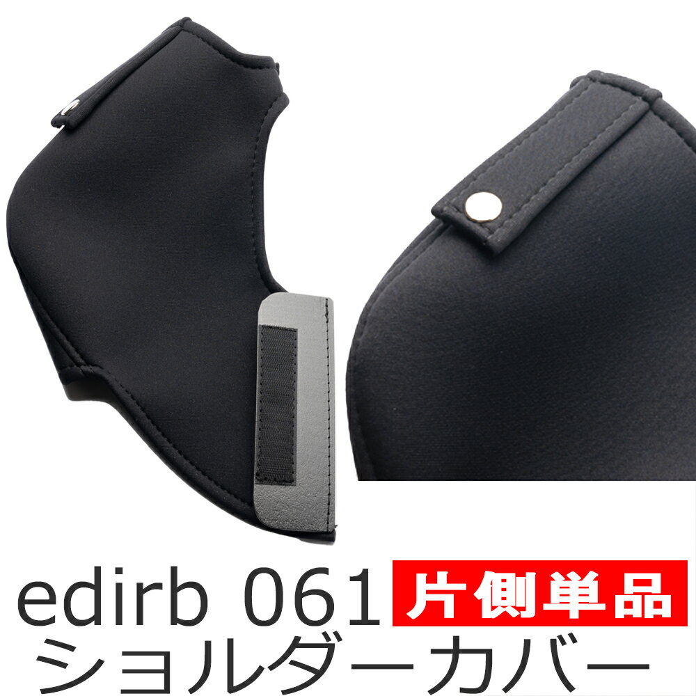 ̵ۥ֥å edirb 061 С¦ñʡ٥ȥۥͭ/̵OBOKEROKʥܥڥȥСץƥȥ٥ȥɡBRIDEǥ061