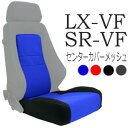 J@LX-VFESR-VFp &V[gZ^[Jo[yV[gJo[ veN^[ RECAROpz