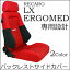 レカロ LX系・ERGOMED(エルゴメド)系専用バックレストサイドサポートカバーRECARO