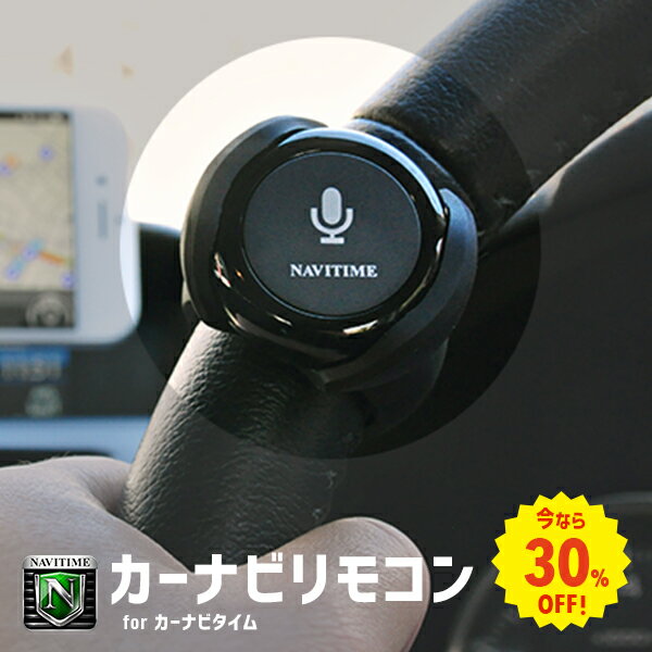 ハンズフリー Bluetooth 車載 通話 ハンズフリーフォン ワイヤレスフォン ワイヤレススピーカー サンバイザー取付タイプ Bluetooth5.0 iPhone 技適認証済み アンドロイド Siri Line 日本語アナウンス 振動検知