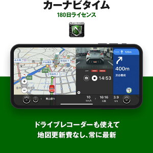 ʥӥ180饤 Apple CarPlay Android Autoб Ͽ޹̵ĤǤǿϿ ɥ쥳 ݡ֥ʥ ʥ VICS ھ ޡȥե NAVITIME ɥ饤֥쥳 AndroidüiPhone/iPad֥åȤˤб