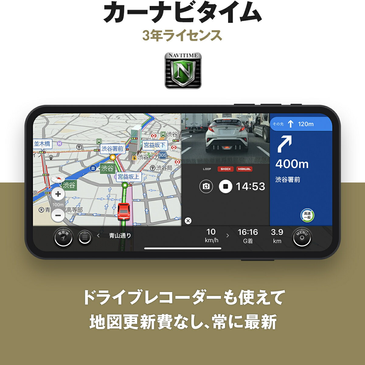 カーナビタイム3年ライセンス 【Apple CarPlay Android Auto対応】 地図更新 ...