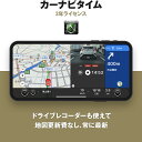カーナビタイム3年ライセンス 【Apple CarPlay 