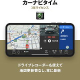 ʥӥ3ǯ饤 Apple CarPlay Android Autoб Ͽ޹̵ĤǤǿϿ ɥ쥳 ݡ֥ʥ ʥ VICS ھ ޡȥե NAVITIME ɥ饤֥쥳 AndroidüiPhone/iPad֥åȤˤб