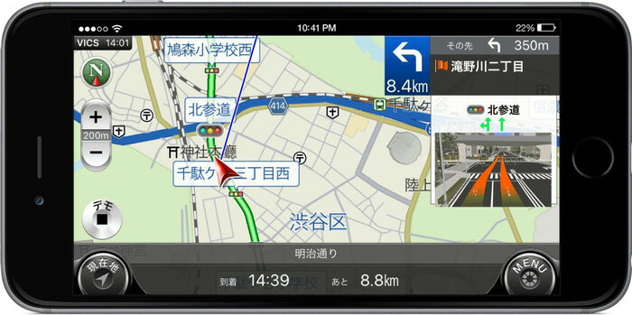 カーナビタイム3年ライセンス 【Apple CarPlay Android Auto対応】 地図更新無料いつでも最新の地図 ドラレコ ポータブルナビ カーナビ VICS 渋滞情報 スマートフォン NAVITIME ドライブレコーダー Android端末・iPhone/iPad・タブレットにも対応！ 2