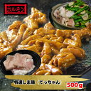 もつ てっちゃん ホルモン 【 米国産 特選 しま腸 500g ( 200g×2 100g × 1 )】 テッチャン 牛肉 牛もつ モツ もつ鍋 BBQ 焼肉 ...