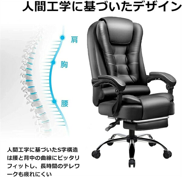オフィスチェア ワークチェア 社長椅子 デスクチェア 事務椅子 レザー 無段階リクライニング ハイバック 連動型肘掛け 静音キャスター 耐荷重150KG その1