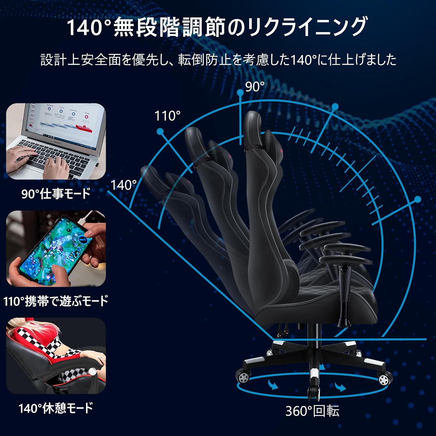 GTBoy ゲーミングチェア 4Dアームレスト 椅子 人間工学 無段階リクライニング 高さ調整機能 高級レザー 3