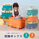 おもちゃ 収納 ボックス フタ付き 大容量 ぬいぐるみ おもちゃ箱 絵本 収納ラック 子供 子供部屋 収納ボックス オモチャ収納 キャスター おしゃれ 玩具箱 ...