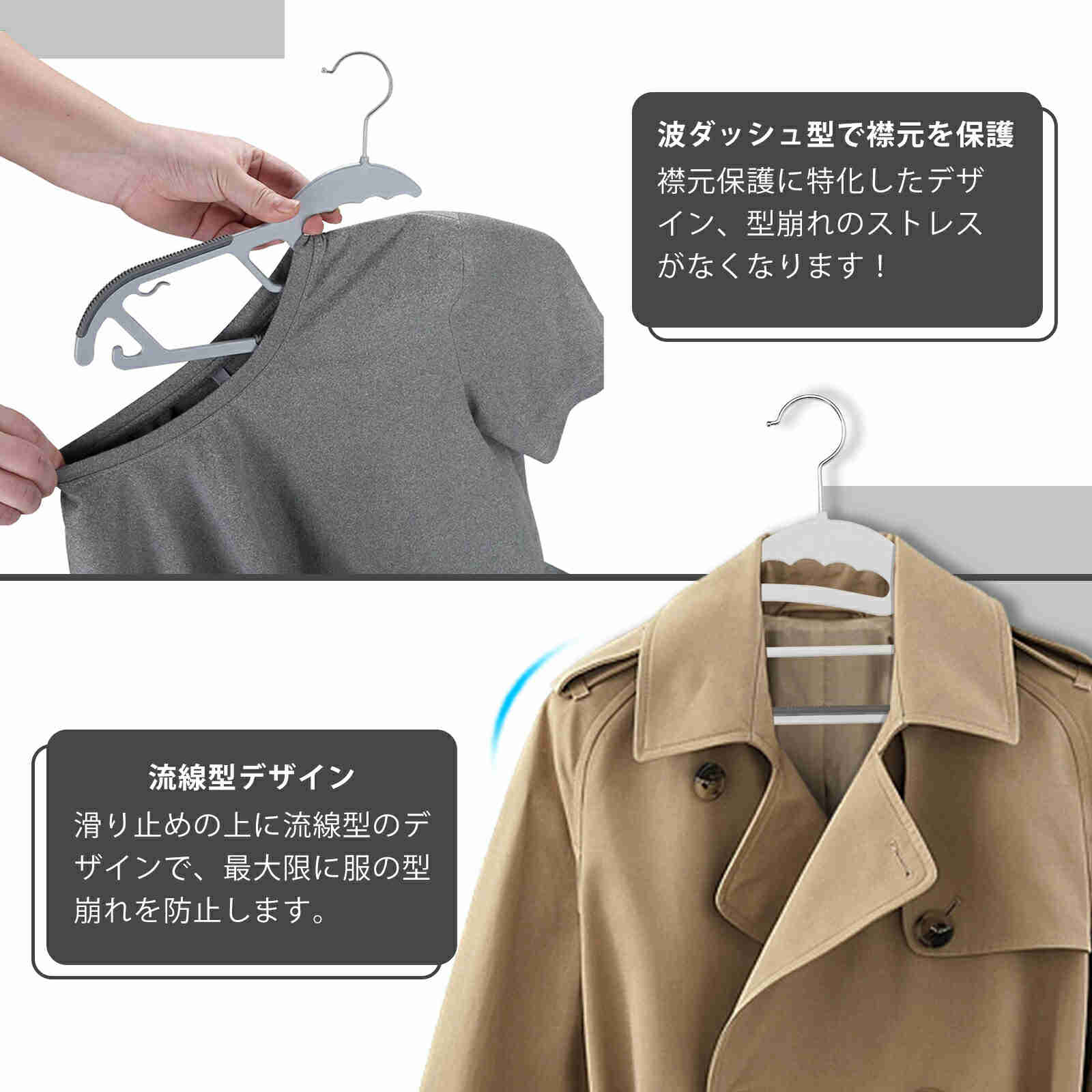 多機能ハンガー 10本 30本 50本セット ...の紹介画像2