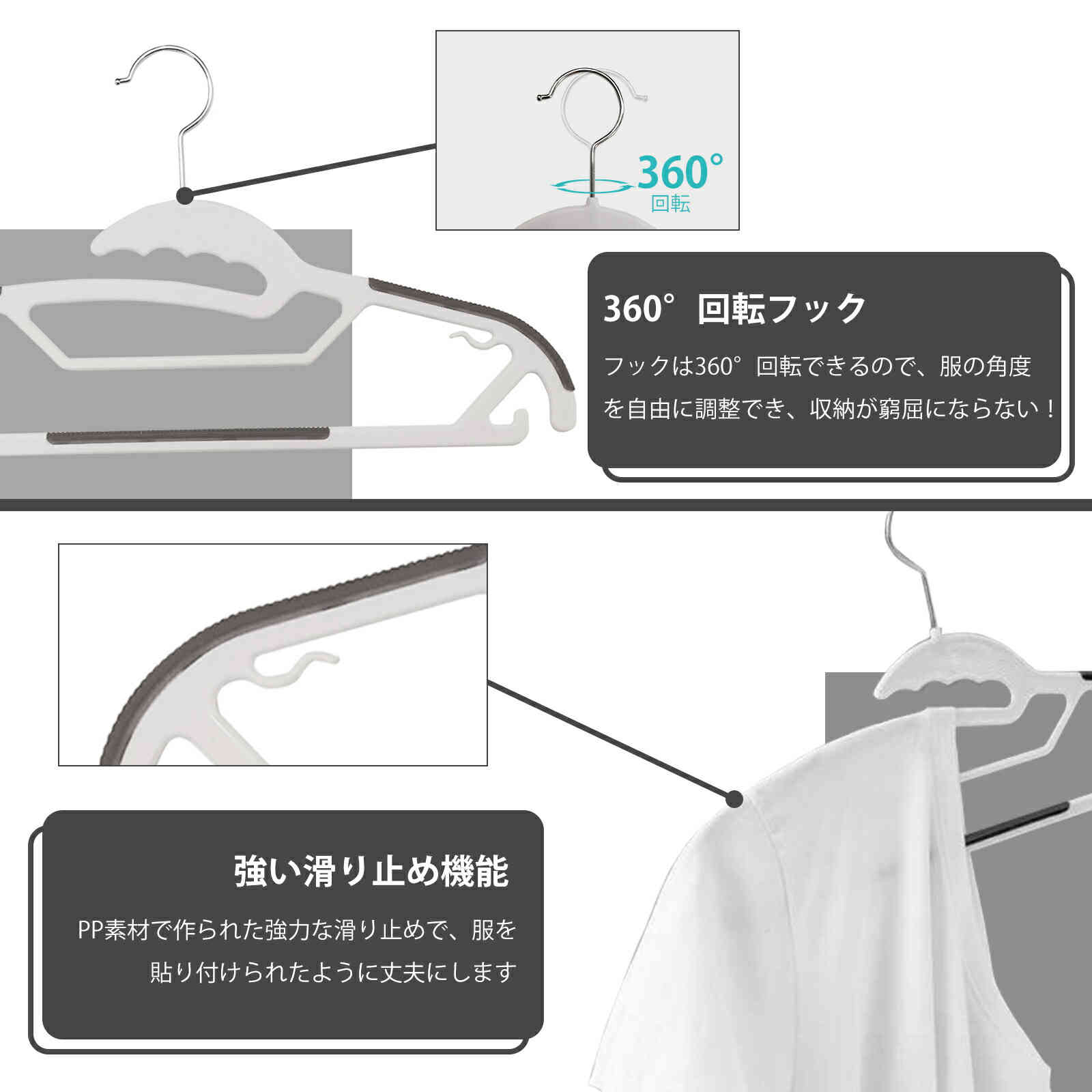 多機能ハンガー 10本 30本 50本セット ...の紹介画像3