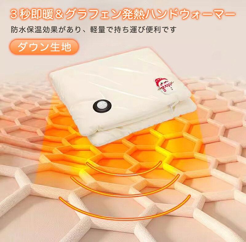 carnet〜カルネ〜のお湯不要 湯たんぽ 電気湯たんぽ 4段階温度調節 充電式湯たんぽ USB充電式 折りたたみ式 過熱保護 防寒グッズ ホットマット 省エネ アウトドア 暖かい 寒さ対策 膝掛け 電気毛布 座布団 ホットカーペット 足 お腹 背中 手｜アングル2