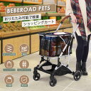 BEBEROAD PETS T2 ショッピングカート 買い物カート キャリーカート かいものカート 折りたたみ 4輪 大容量 カート キャリーカート 軽量 コンパクト 台車 買い物バッグ 耐荷重(約)25kg