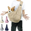 猫 抱っこ紐 ペットスリング ペット バッグ 抱っこ紐 犬猫兼用 小型犬 キャリーバッグ メッシュネット 安全ロープ付き 調節可能 ポケット付き 斜めショルダー...